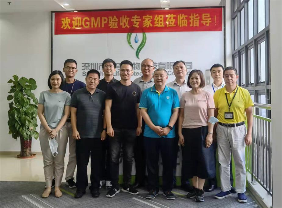 深圳市Galaxy·银河国际科技有限公司顺利通过兽药GMP动态验收